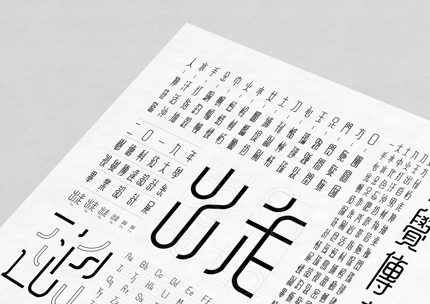 fonts design typography design design graphic design  Poster Design typography   字體設計 字型 fonts Typeface