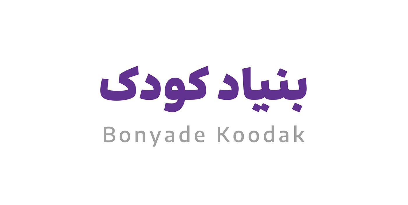 arabic font persian qalam type type design Typeface typography  