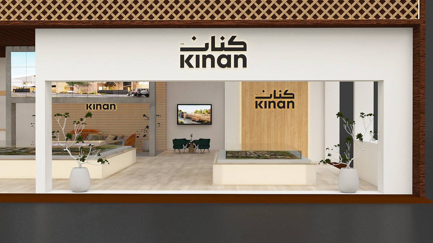 booth cityscape riyadh KSA Saudi Arabia Stand Exhibition Design  3D السعودية الرياض