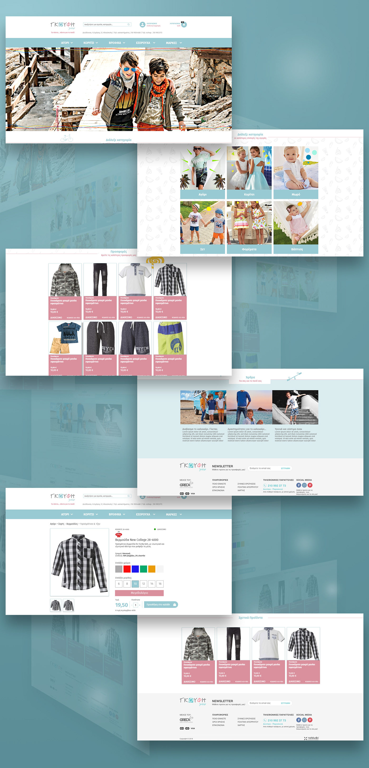 art direction  children's clothing e-shop graphic desing user interface