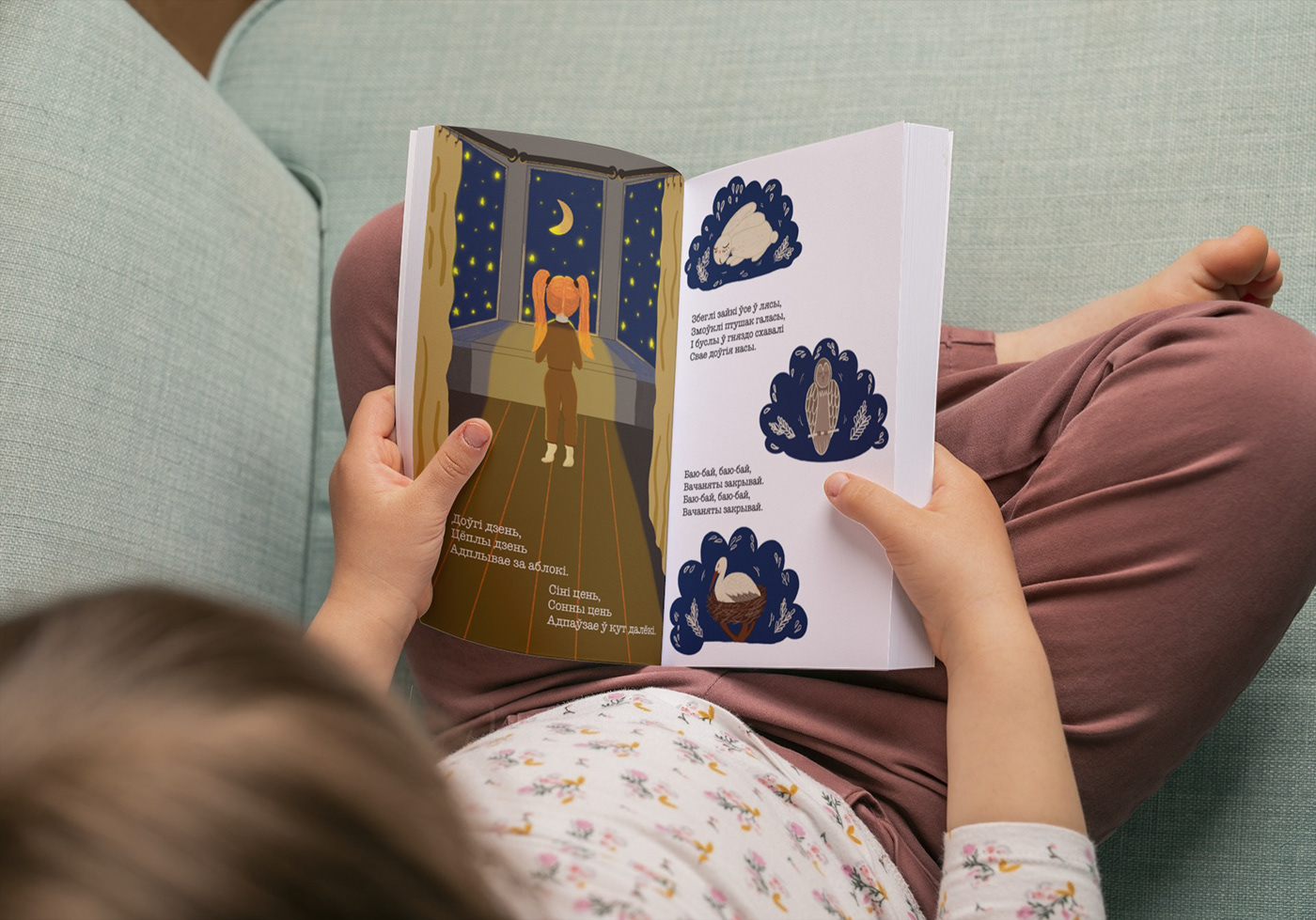 Picture book that includes Belarusian bedtime song.