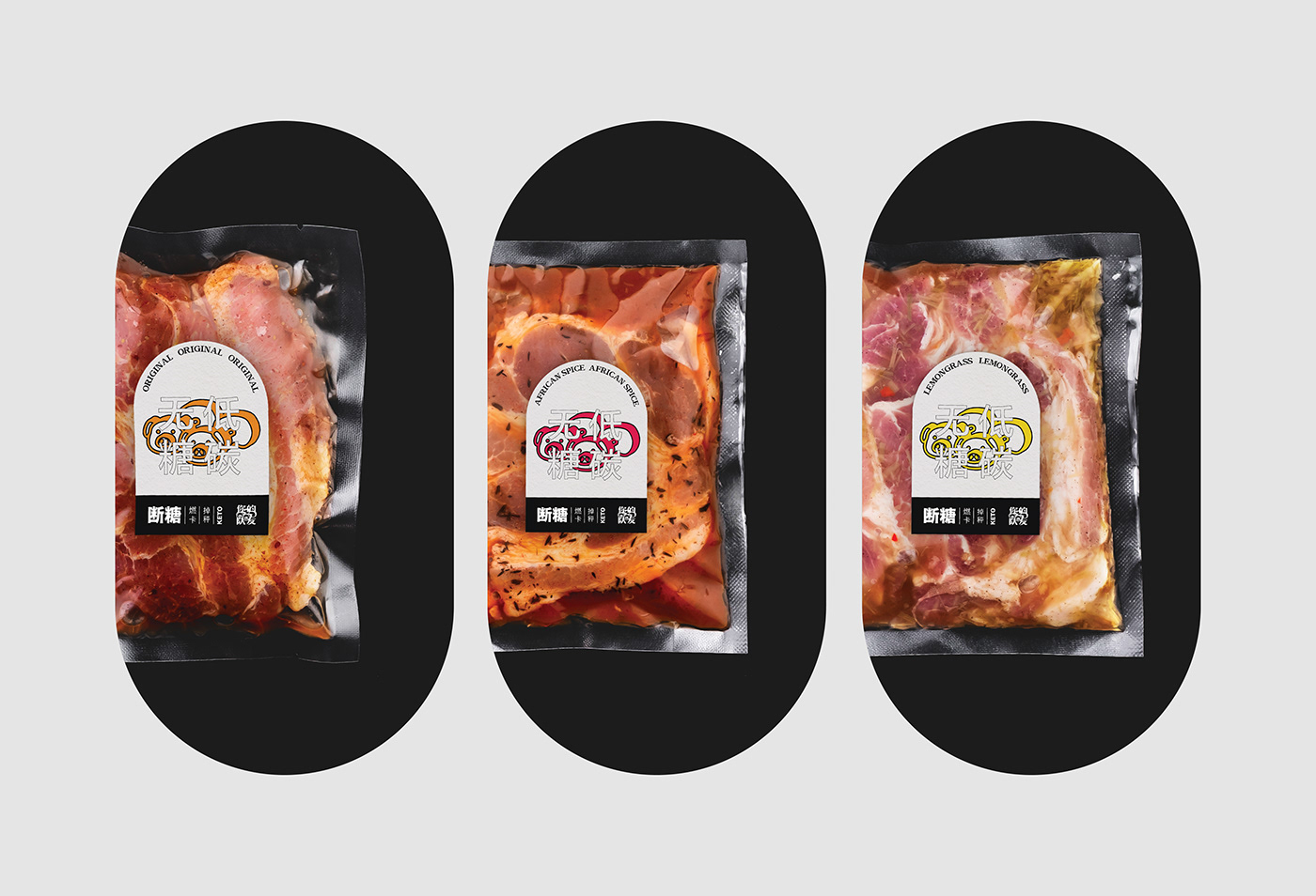 branding  Food  graphic design  Label logo Packaging pork Printing sticker 包装
