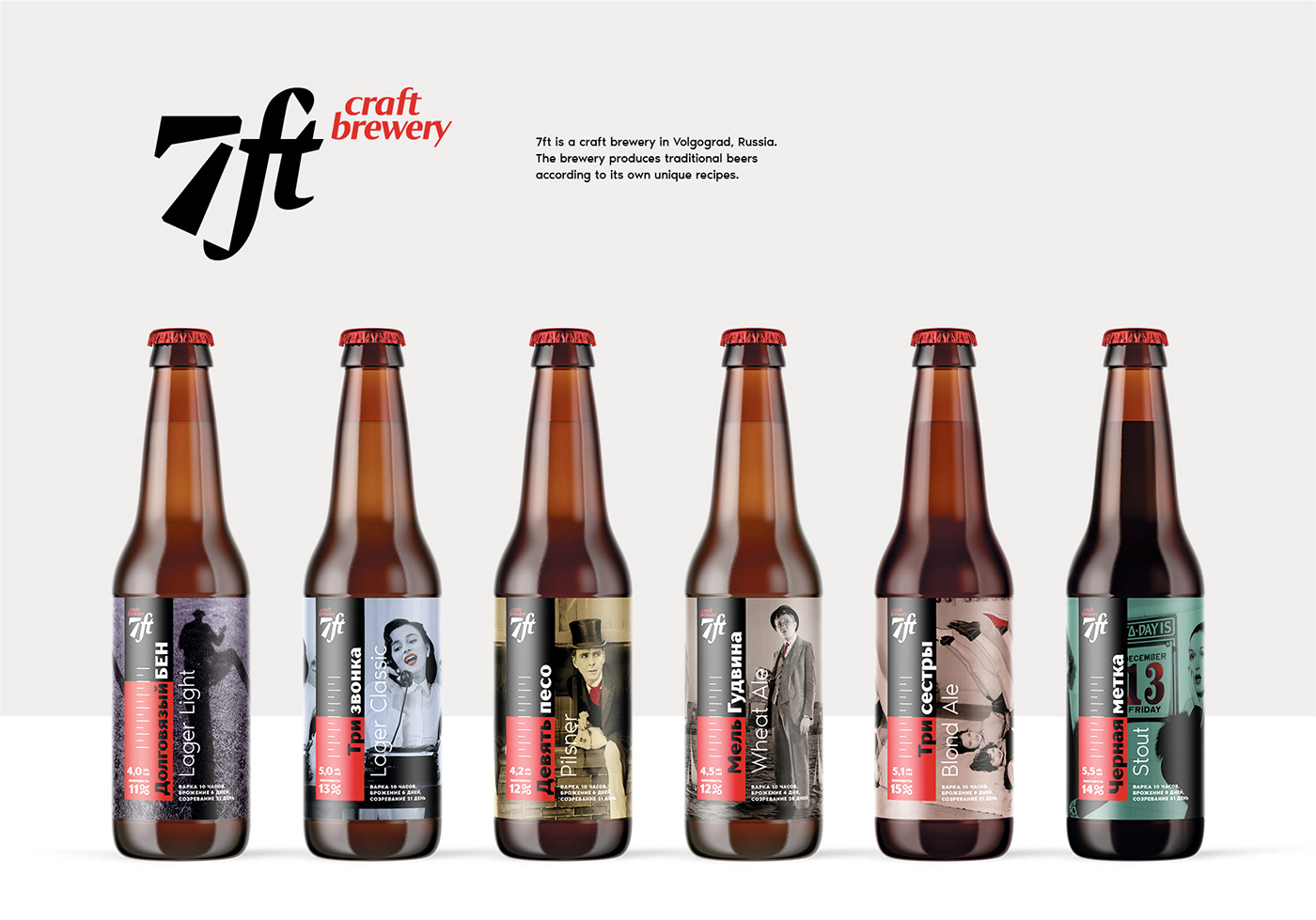 beer bottle brewery catalog craft design graphic design  Label package