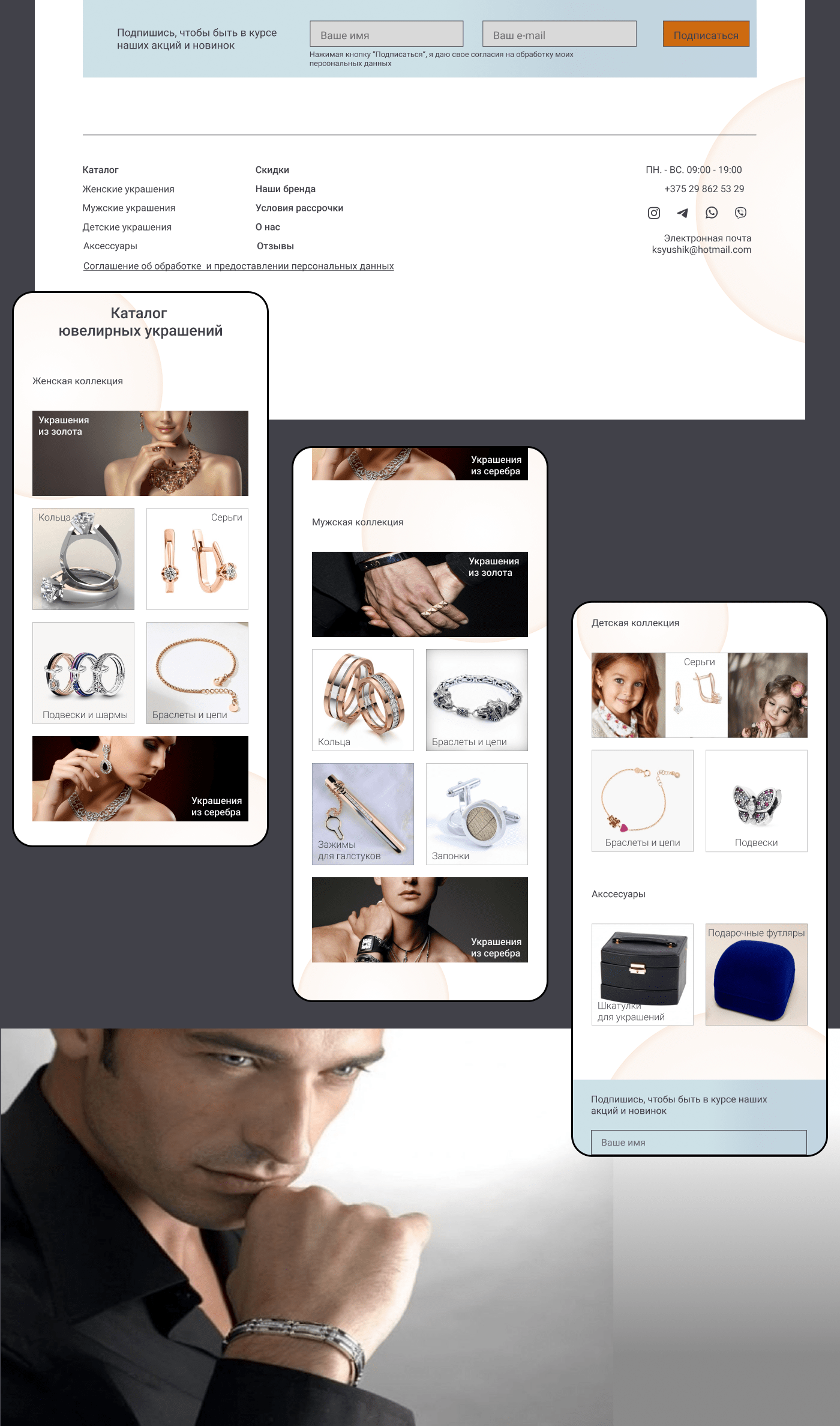 UI/UX Figma Website веб-дизайн дизайн сайта сайт landing page concept