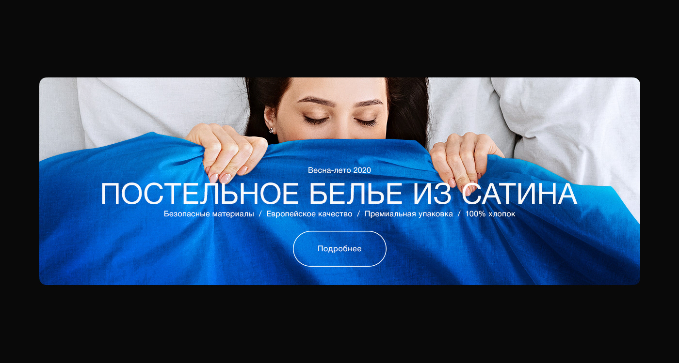 Web banner ads site graphic design  slider Ecommerce Advertising  SMM баннеры