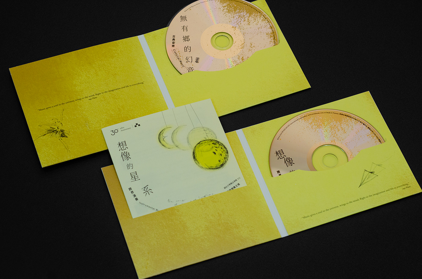 Album Albumdesign eslite taiwan music cd cover Packaging graphic adobeawards