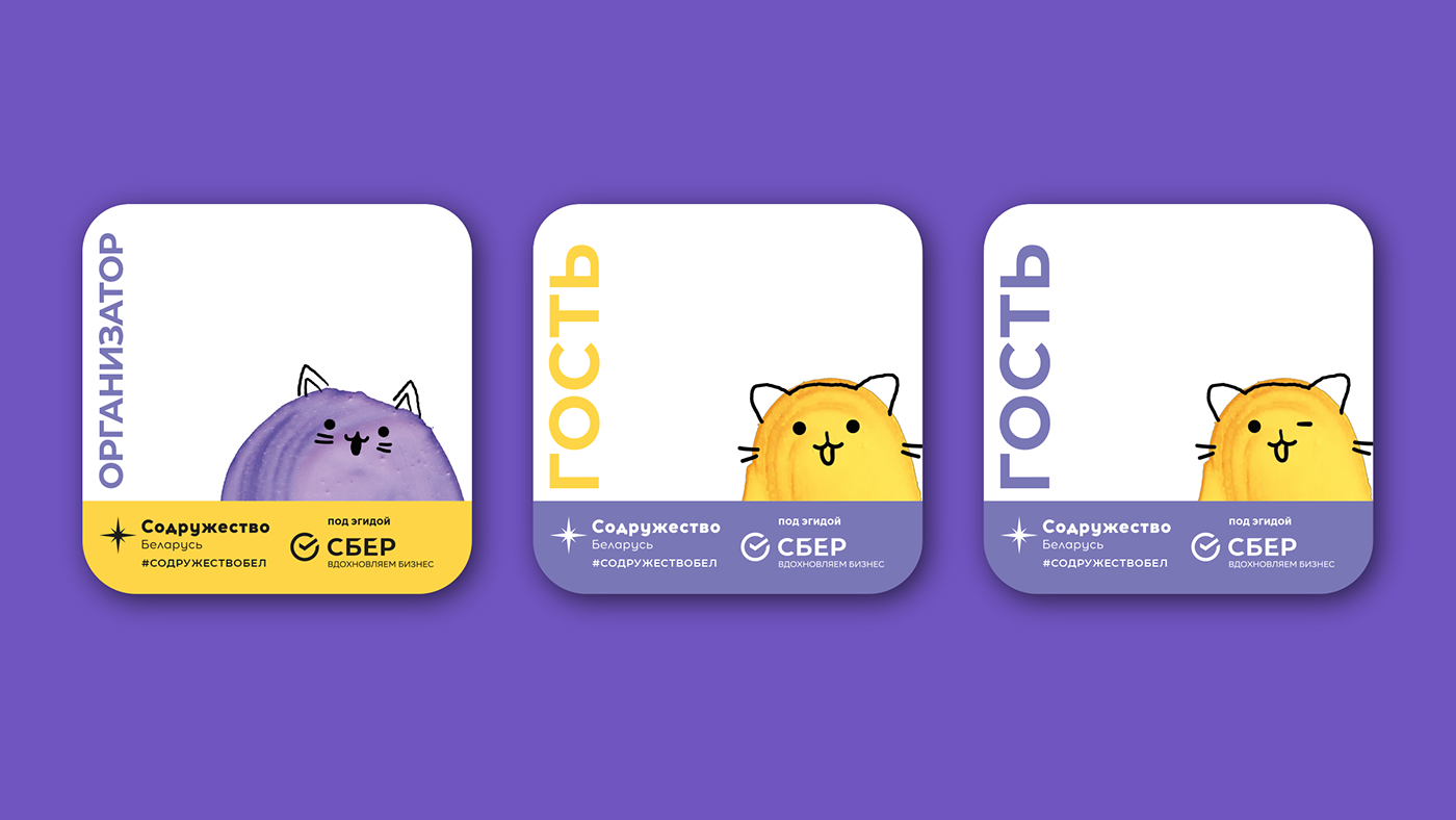 Brand Design cats identity marketing   Social media post