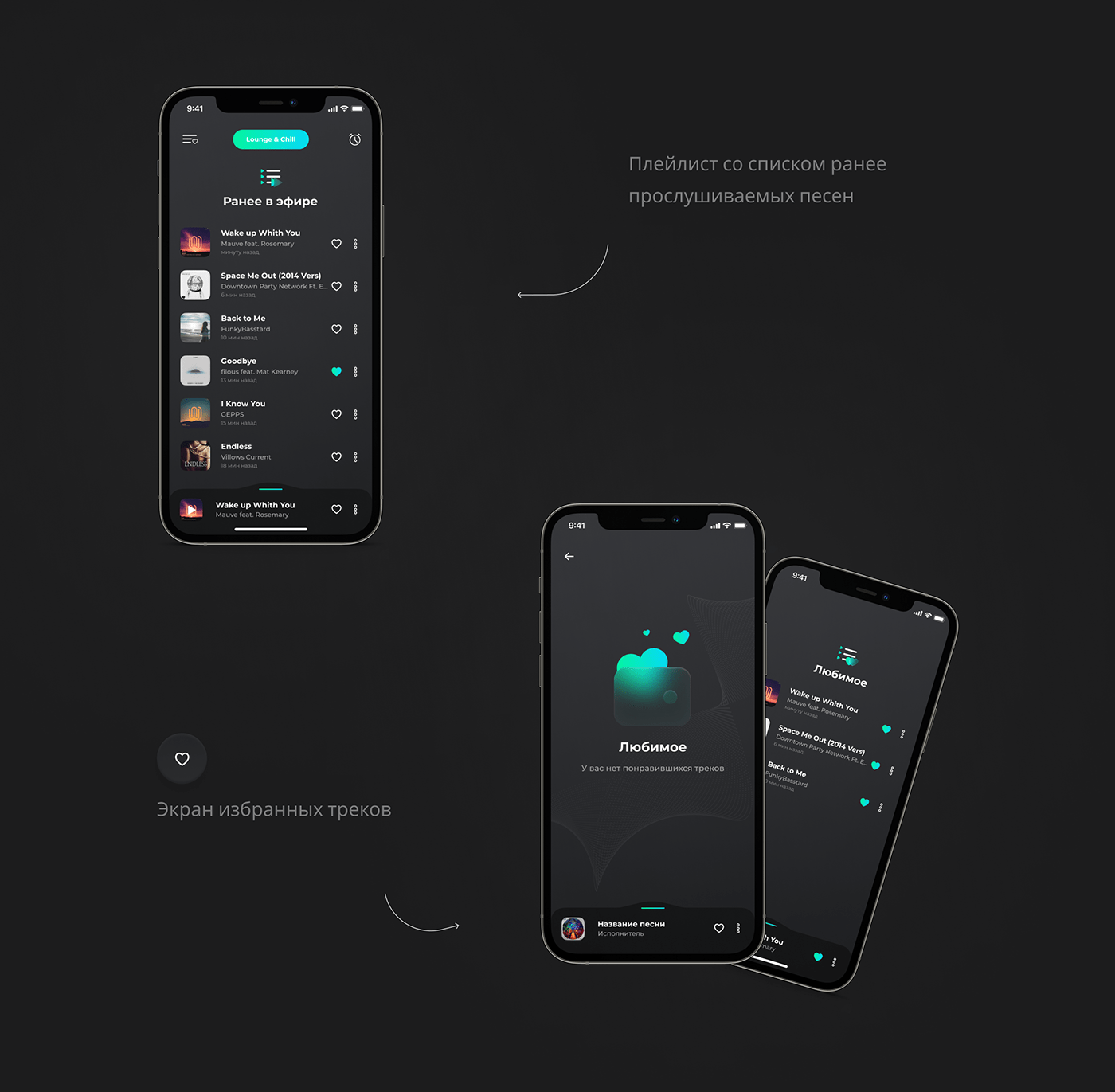 Figma Mobile app music app Radio UI/UX user interface Web Design 