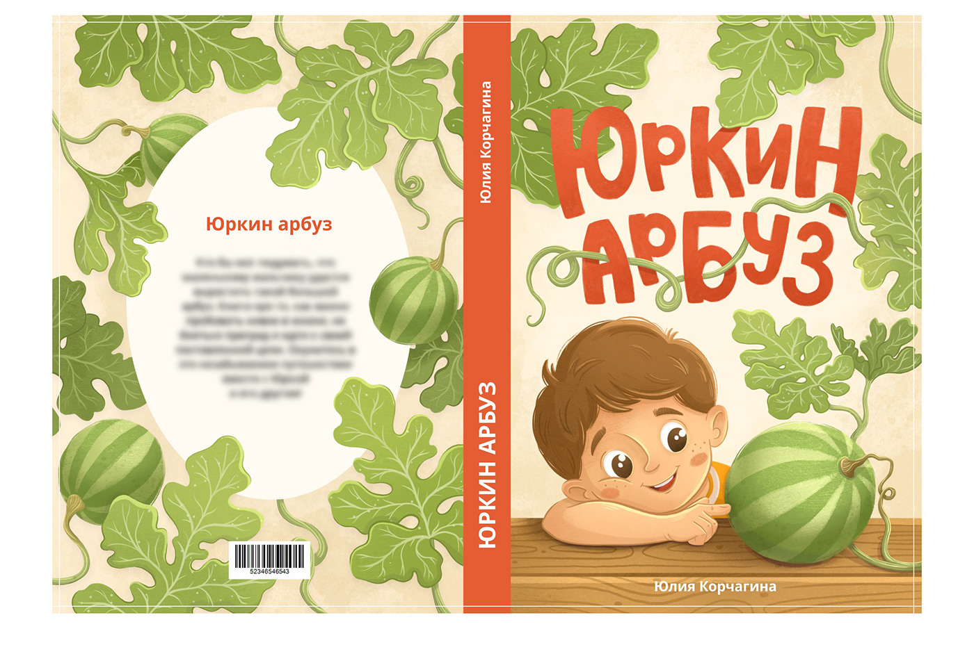 book book cover cartoon Character design  children illustration children's book illustrations artist watermelon