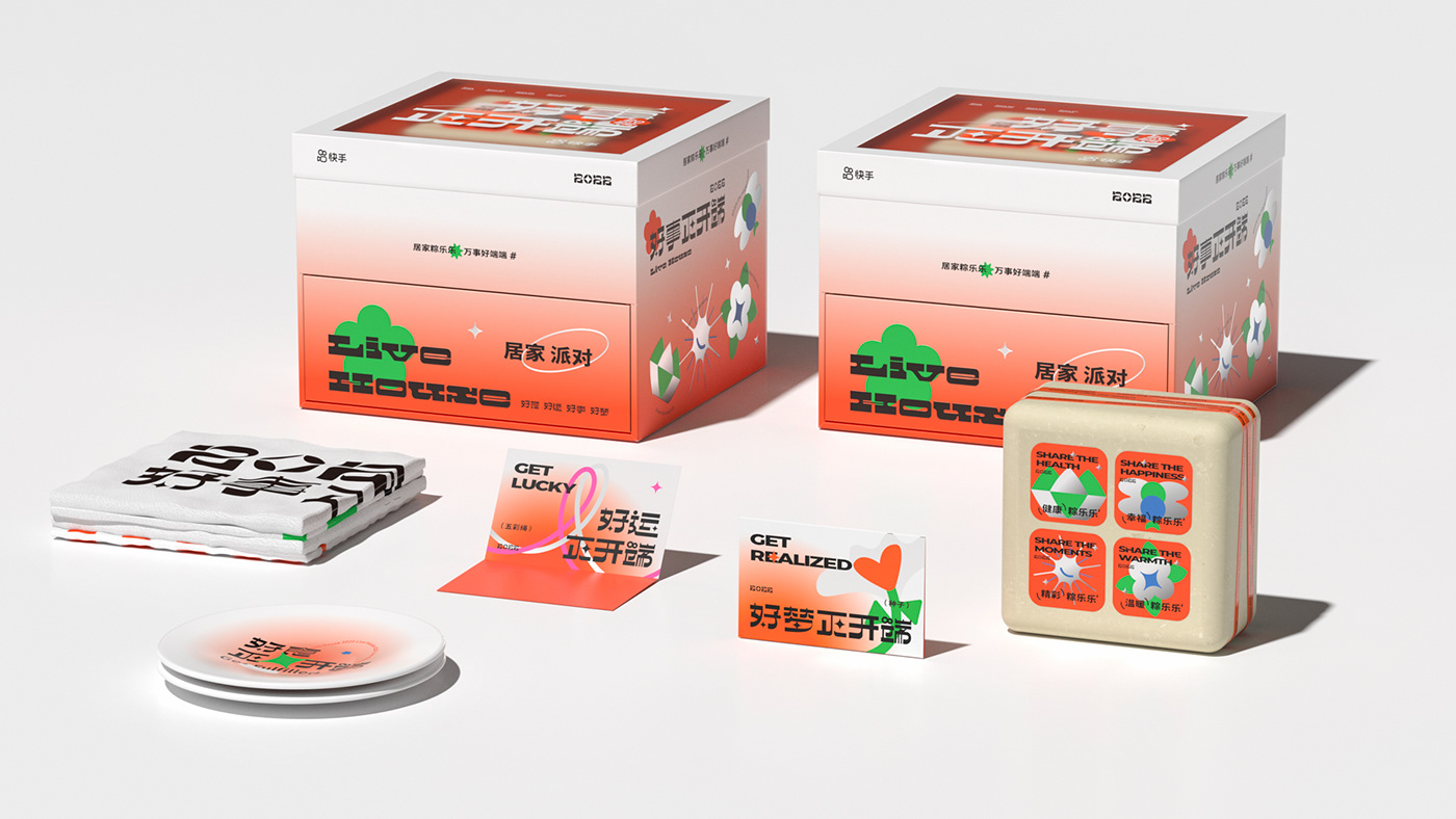 Brand Design graphic design  Packaging gift box 包装设计 品牌设计 平面设计 礼盒 端午 节日