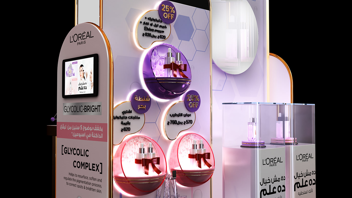 l'oreal posm Retail Display Floor Stand FSU Exhibition  Loreal cosmetics skincare