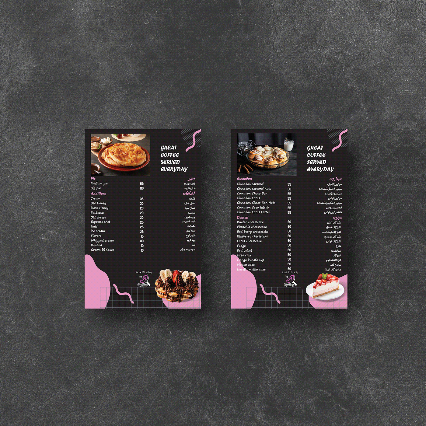 menu menu design restaurant cafe restaurant menu cafe menu Food  Menu Card DesignMenu menudesign