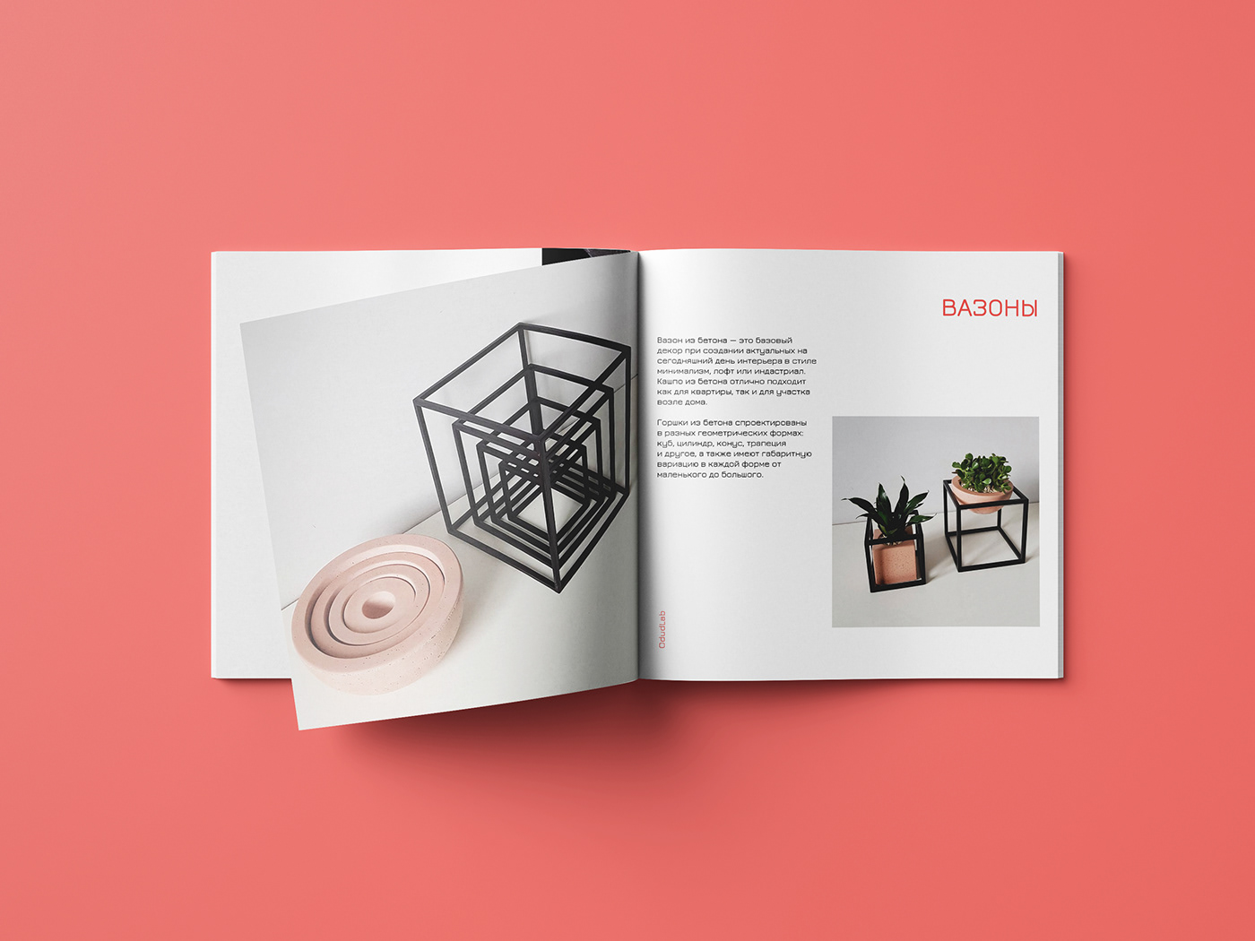 brochure catalog concrete interior design  print