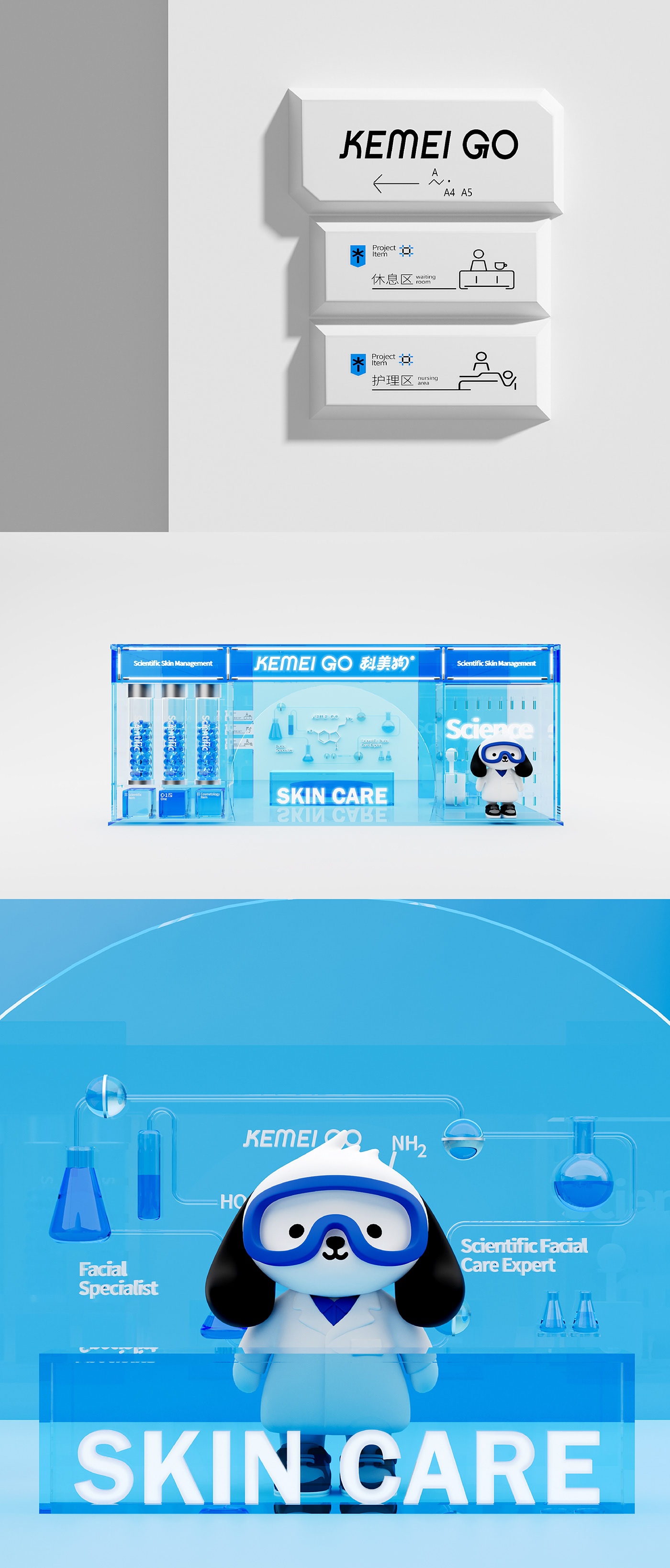 IP 卡通形象 品牌 平面 创意 设计