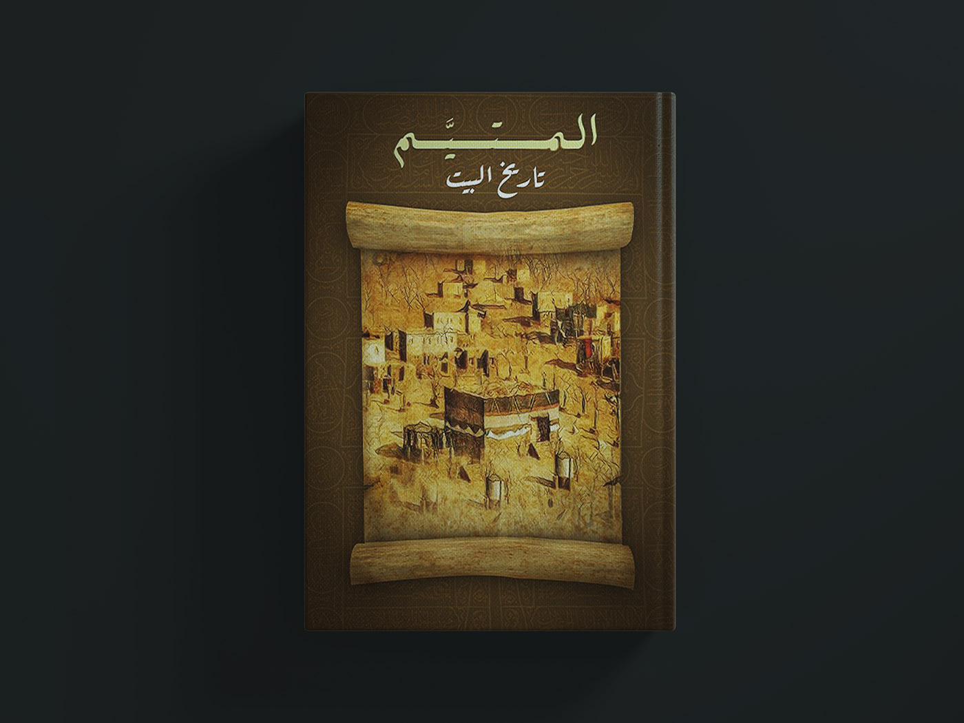 art book cover typography   islamic muslim Quran Book Cover Design print prophet muhammed islamic posts