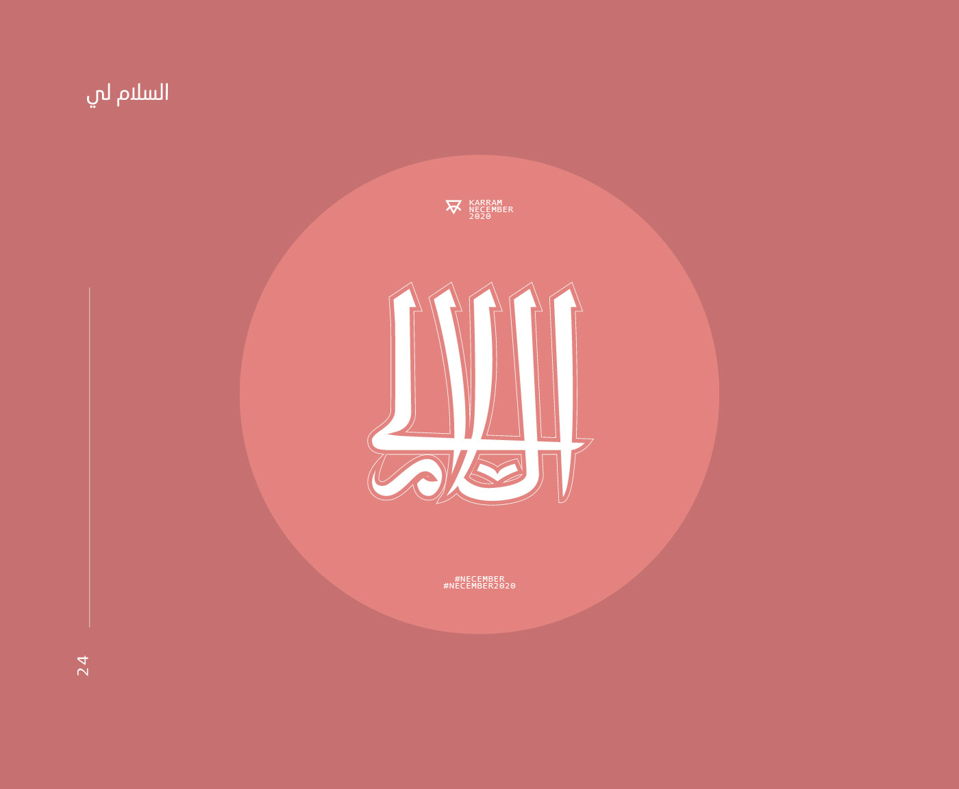 arabic Calligraphy   challenge Golden Ratio inktober Necember trend typo typography   woman