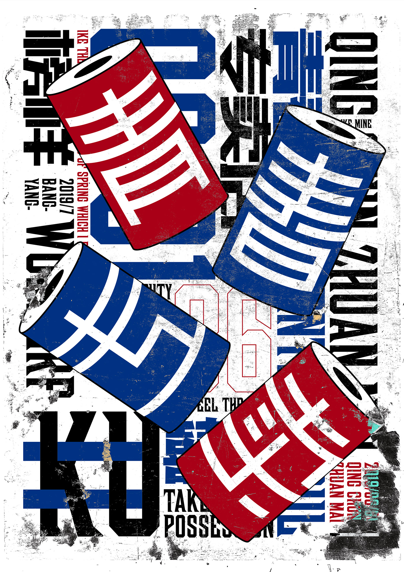 字体设计 海报设计 Typeface type design poster Poster Design graphic design 