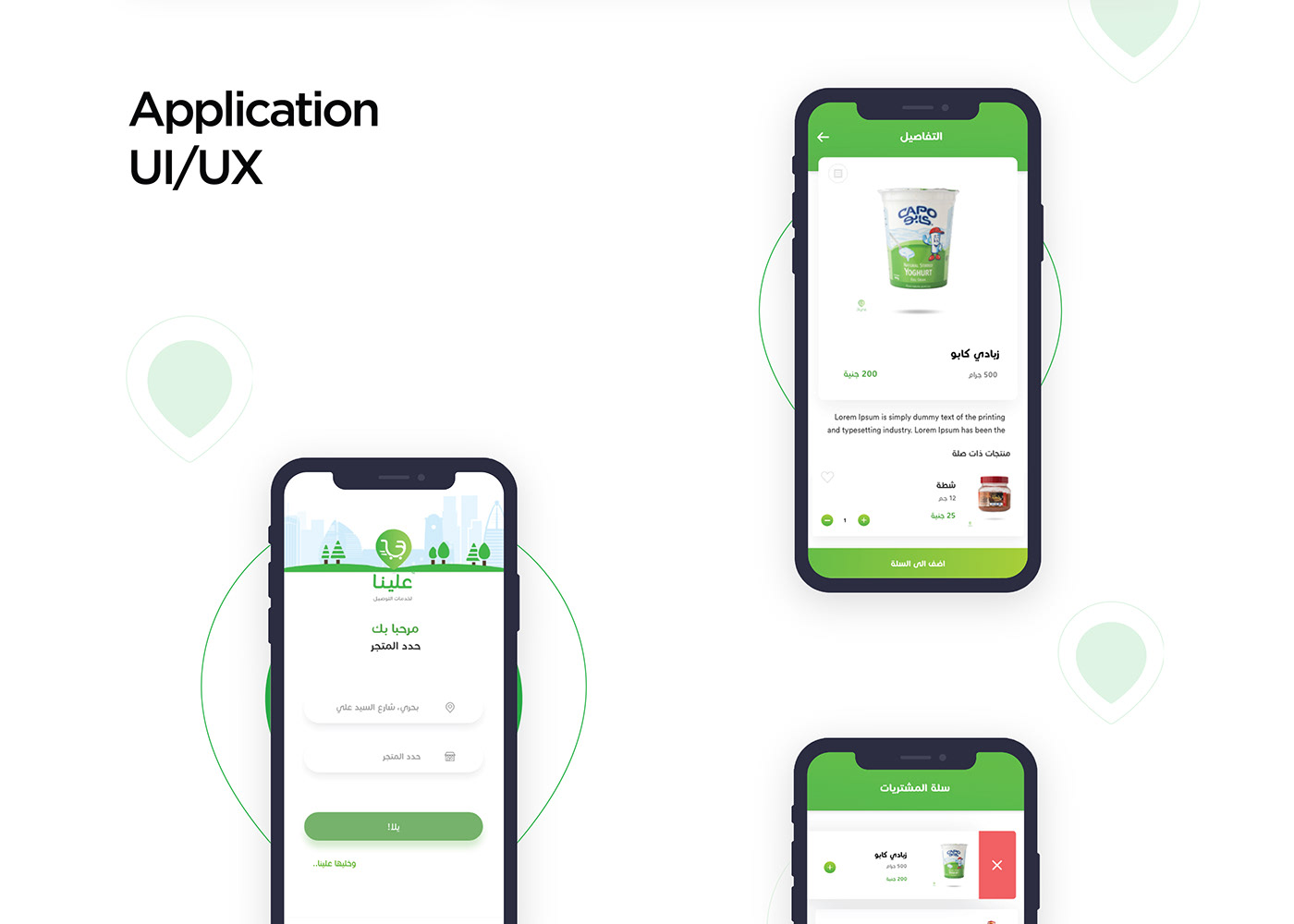application branding  delivery Grocery motion design Startup UI/UX