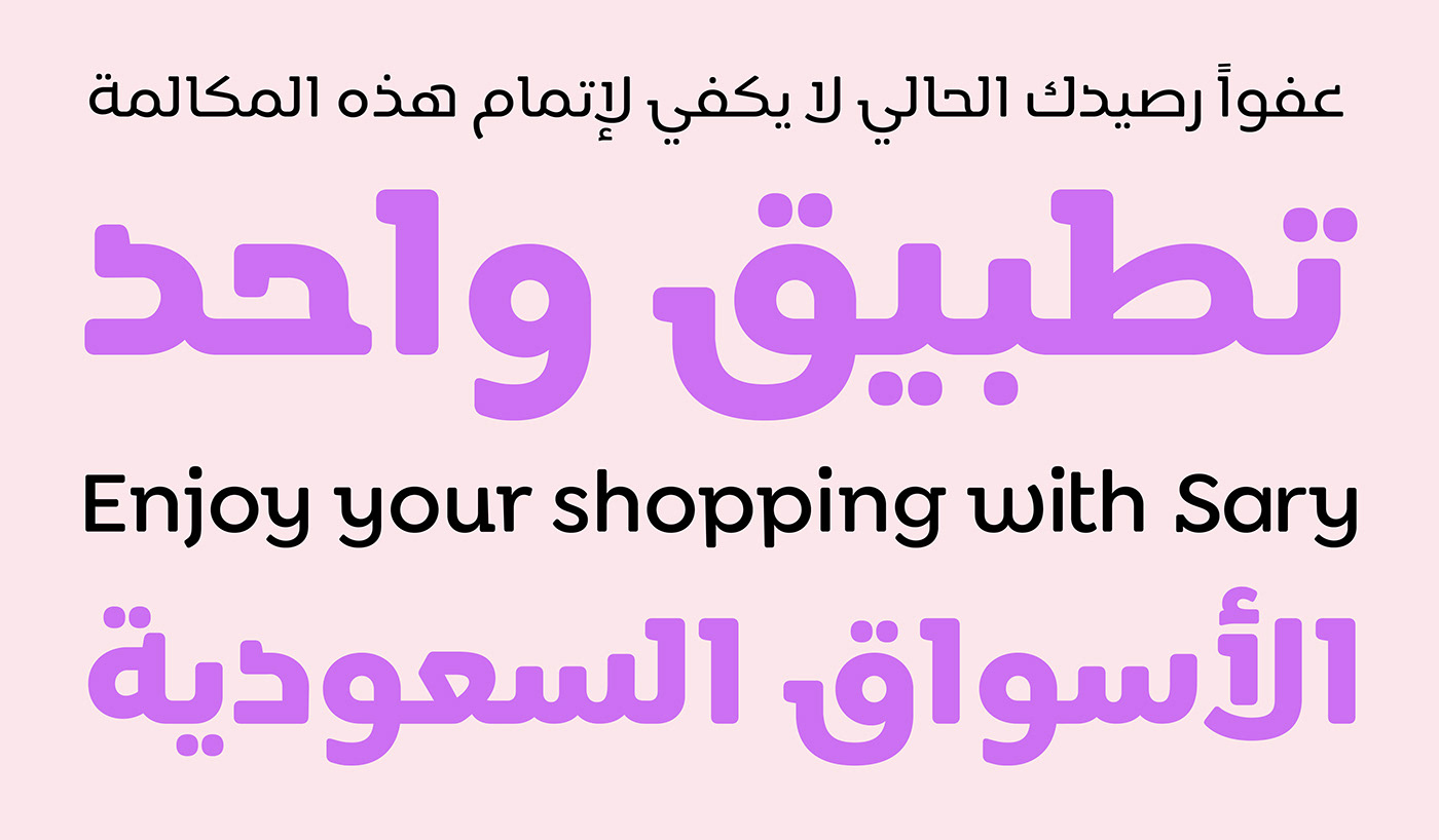arabic font Arabic Letters Arabic Script arabic type Arabic Typeface arabic typography font type design Typeface typography  