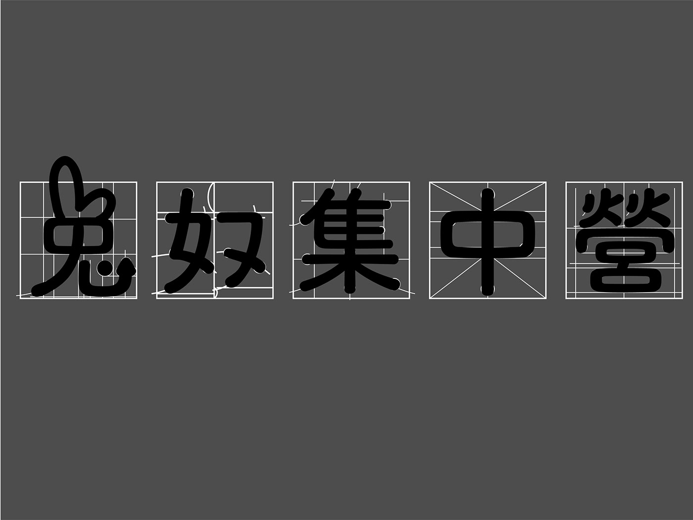 logo logodesign TaiwanDesign taiwaneselogo branding  taiwanlogo bunny typography  