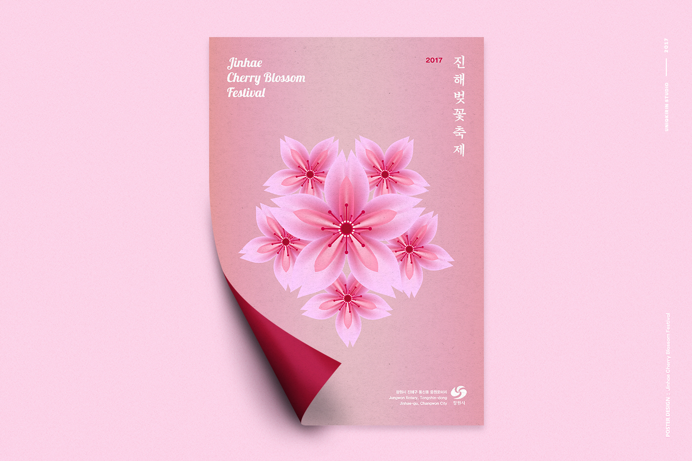 graphic design  print design  Poster Design spring flower