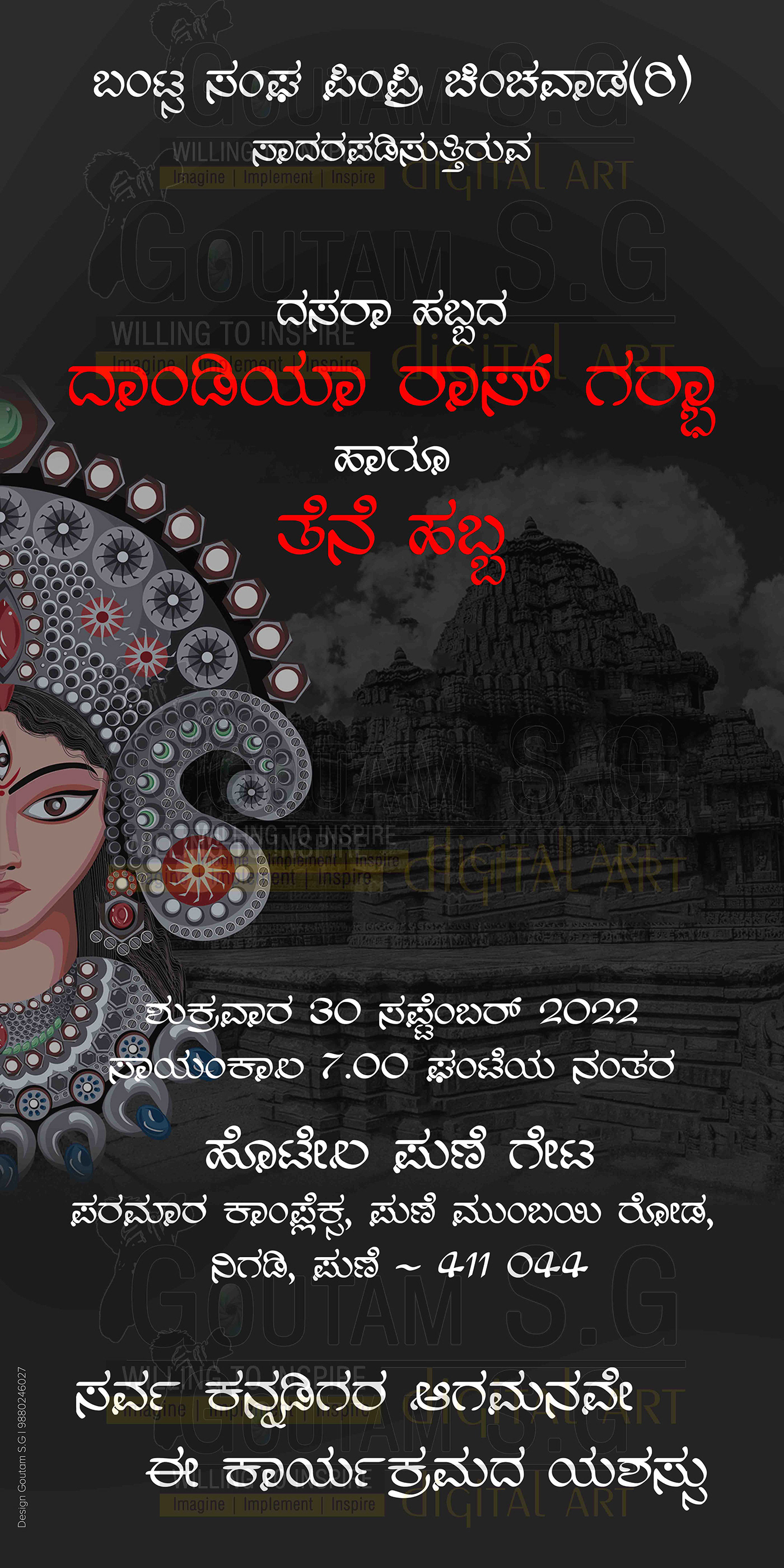 Dasara Invitation karnataka India graphics design Kannada Typography Poster Design posters Social media post kannada