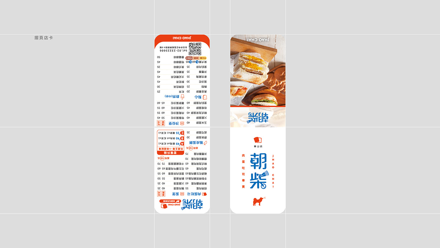 logo brand identity Graphic Designer Logotype menu restaurant breakfast cafe sandwich lunch