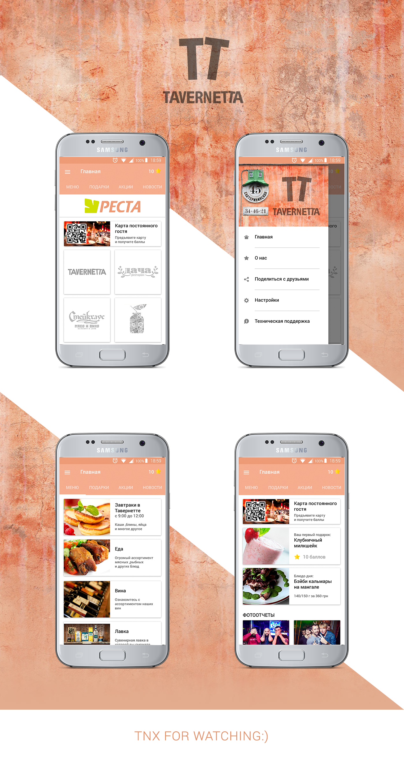 app android Food 