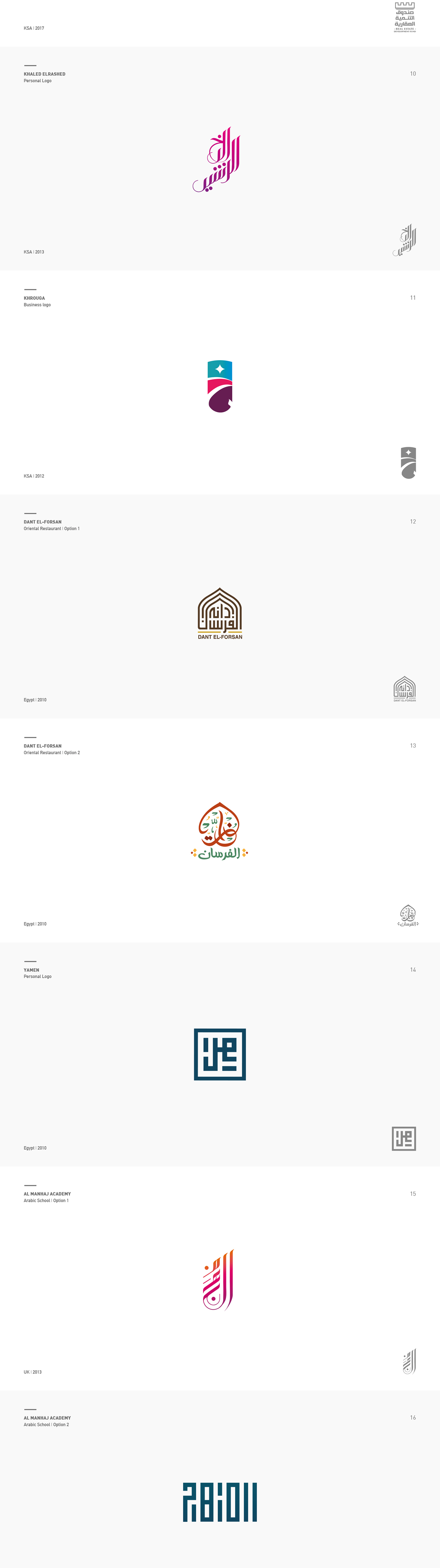 arabic logofolio logo Calligraphy   Saudi egypt KSA Yamen art