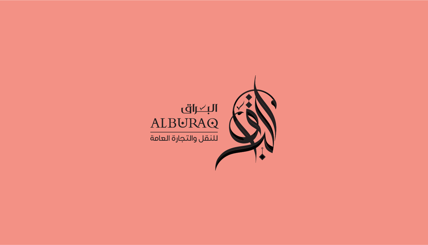Arabic Calligraph Arabic logo arabic typography brand branding  Calligraphy   calligraphy logo logo poster typography  
