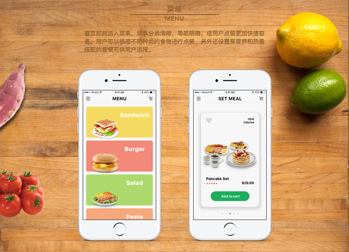 ui design sketch Food  app principle