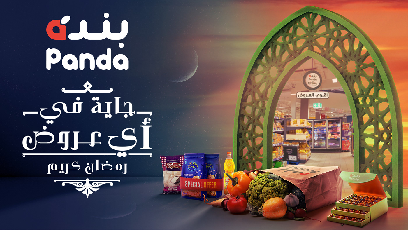 Supermarket Shopping market Outdoor campaign Saudi Arabia egypt