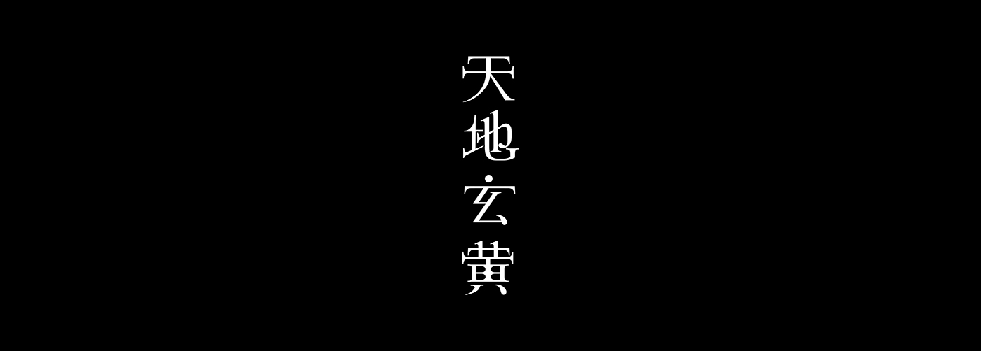 langurage study langurage bilingual chinese lingual writing  Chinese Character serif disassemble