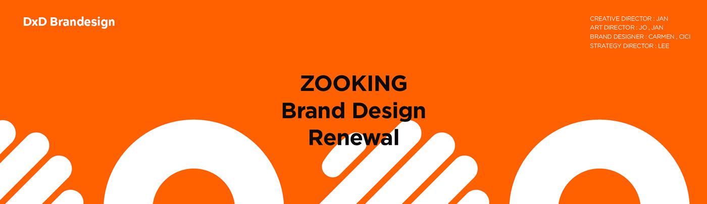 black brand circular company graphic Internet orange Renewal visual identity
