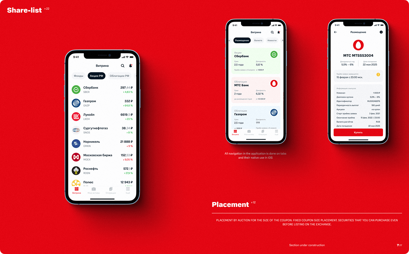 app Bank finance Interface Investment mobile money product design  UI ux