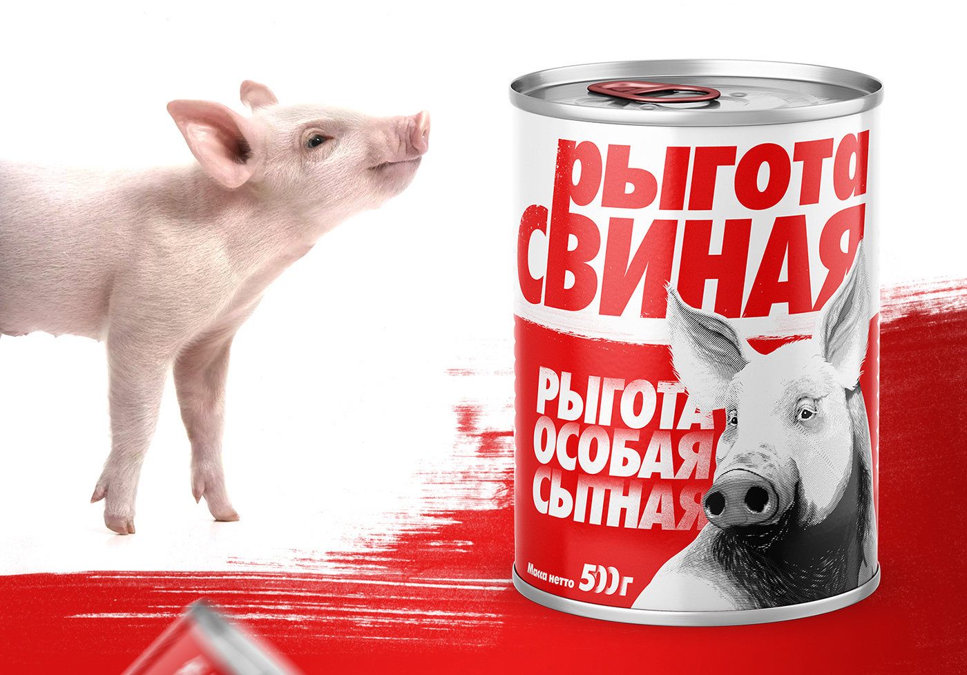 pig HOG swine Packaging design red canned animation  taste terrible