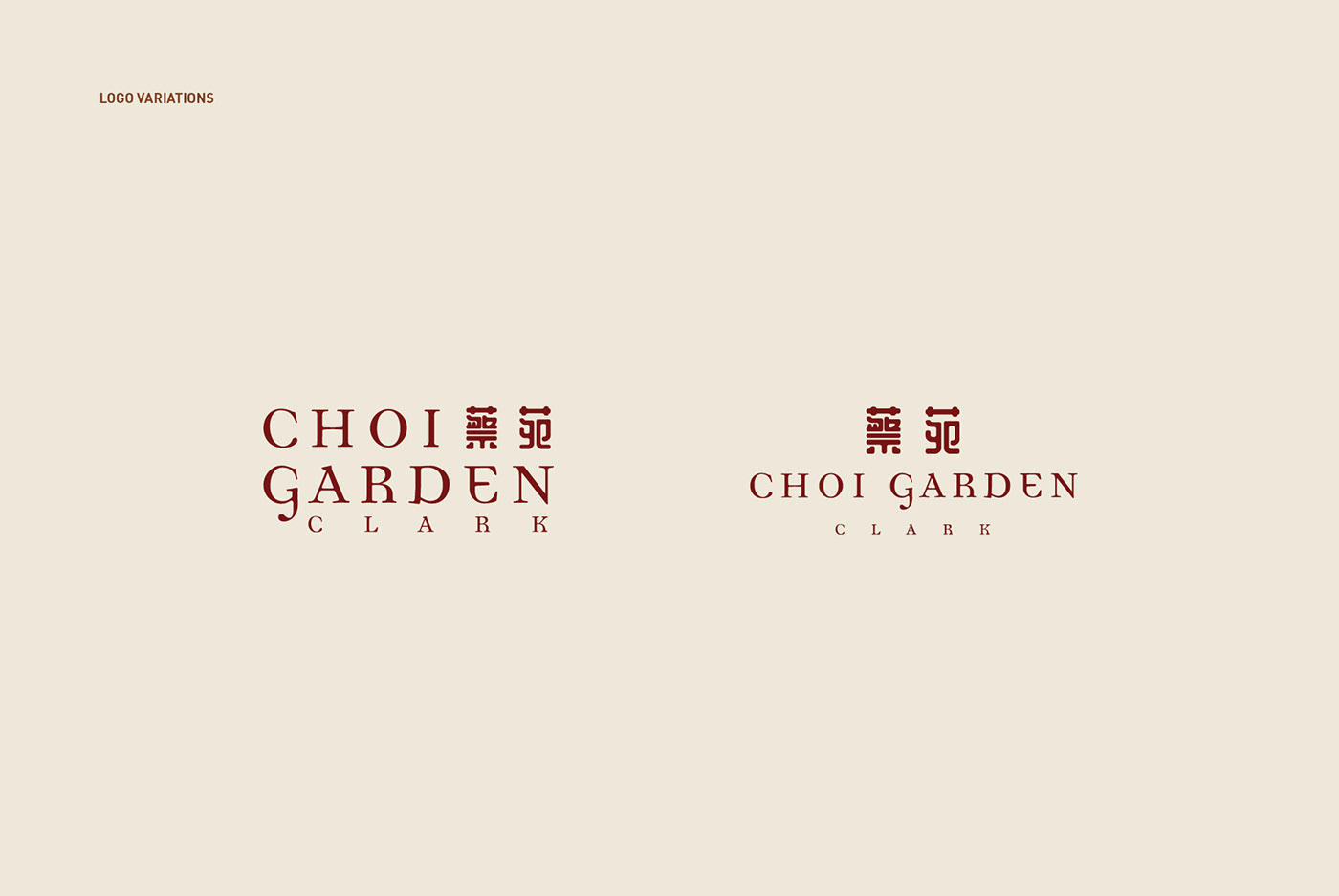 choi garden restaurant chinese dimsum gold logo Logotype oriental asian