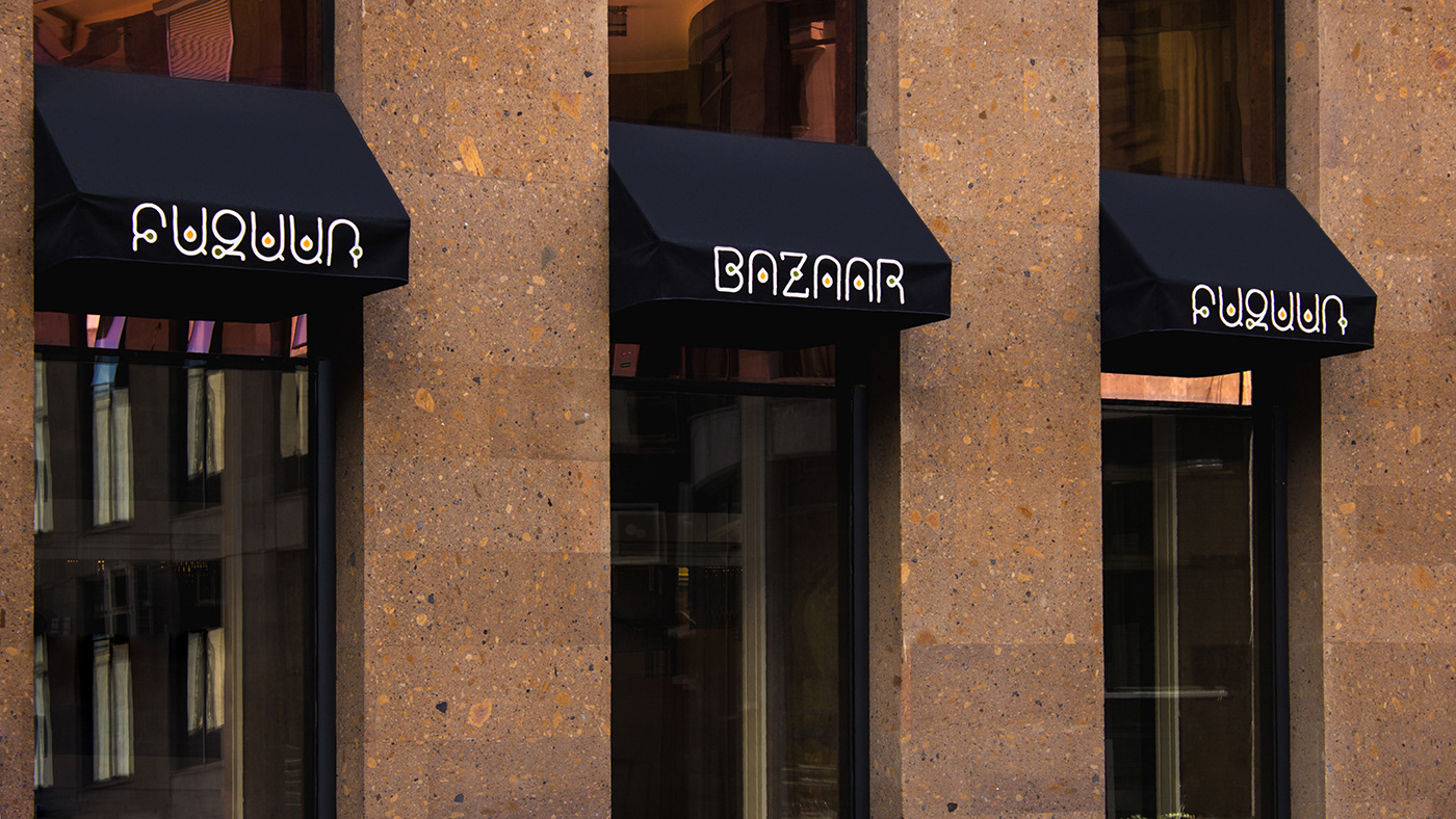 bazzar menu restaurant more menu design the great gatsby glamour luxury old-fashioned