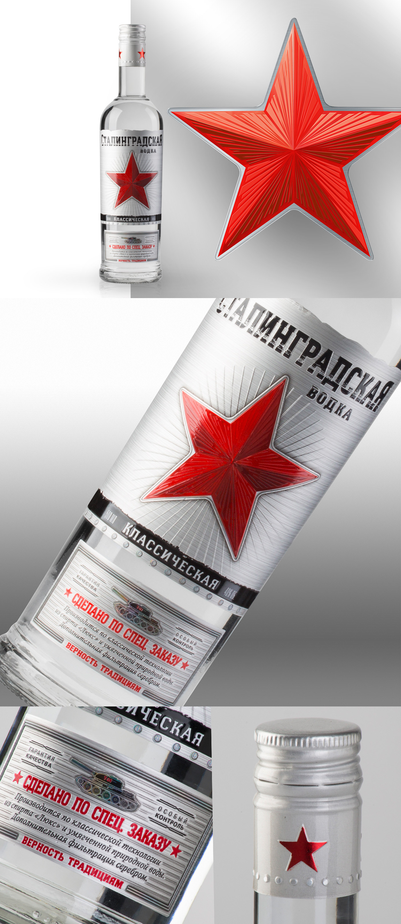 Packaging Vodka Design packaging vodka design design creative