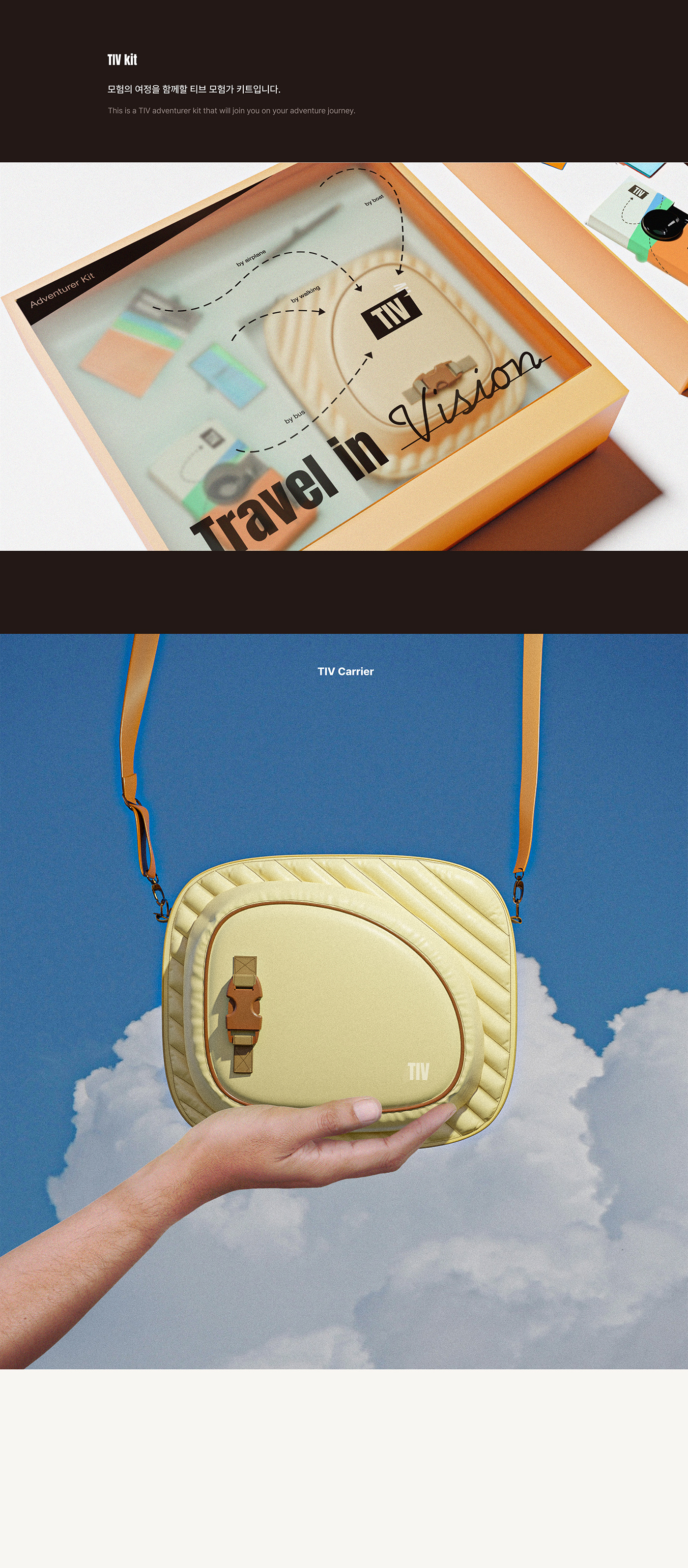 Travel branding  product design  adventure graohic design Packaging packaging design product concept brand identity