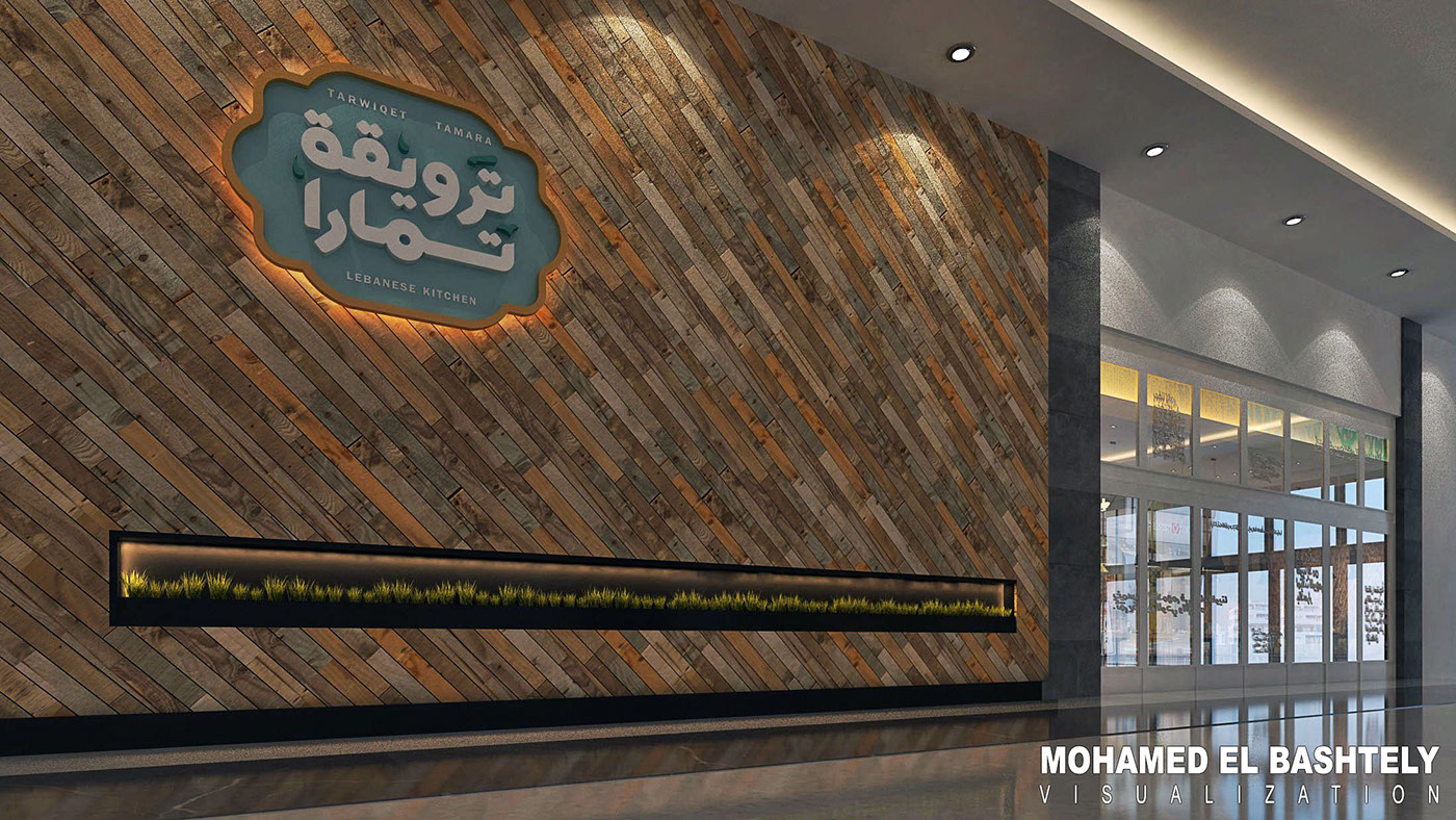 restaurant Retail shop mall wood Marble luxury Lebanese Food  cairo