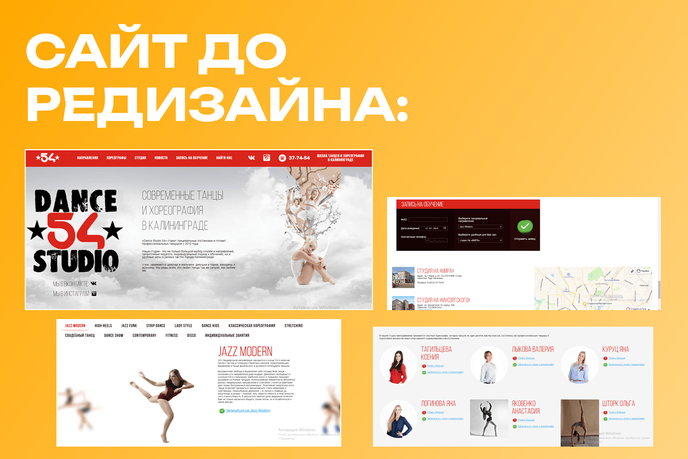 design Graphic Designer brand identity visual Figma UI/UX Website сайт дизайн сайта веб-дизайн