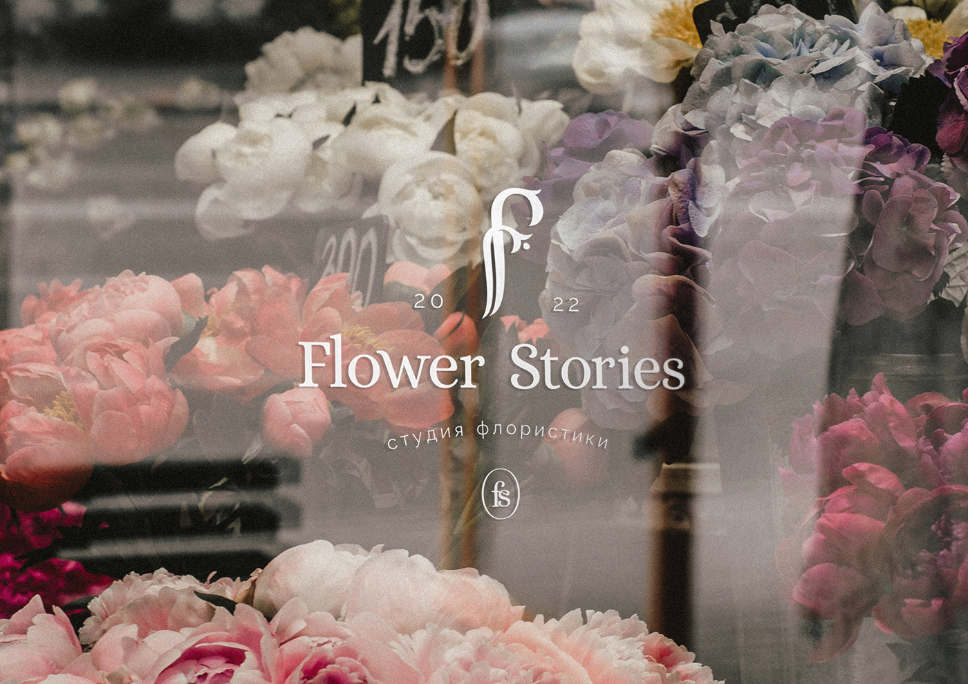 botanical Brand Design Flower Shop Flowers graphic design  identity logo логотип фирменный стиль цветочный магазин