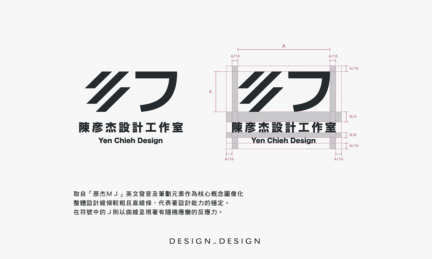 art direction  branding  graphic design  businesscard CIS design 名片 品牌設計 平面設計