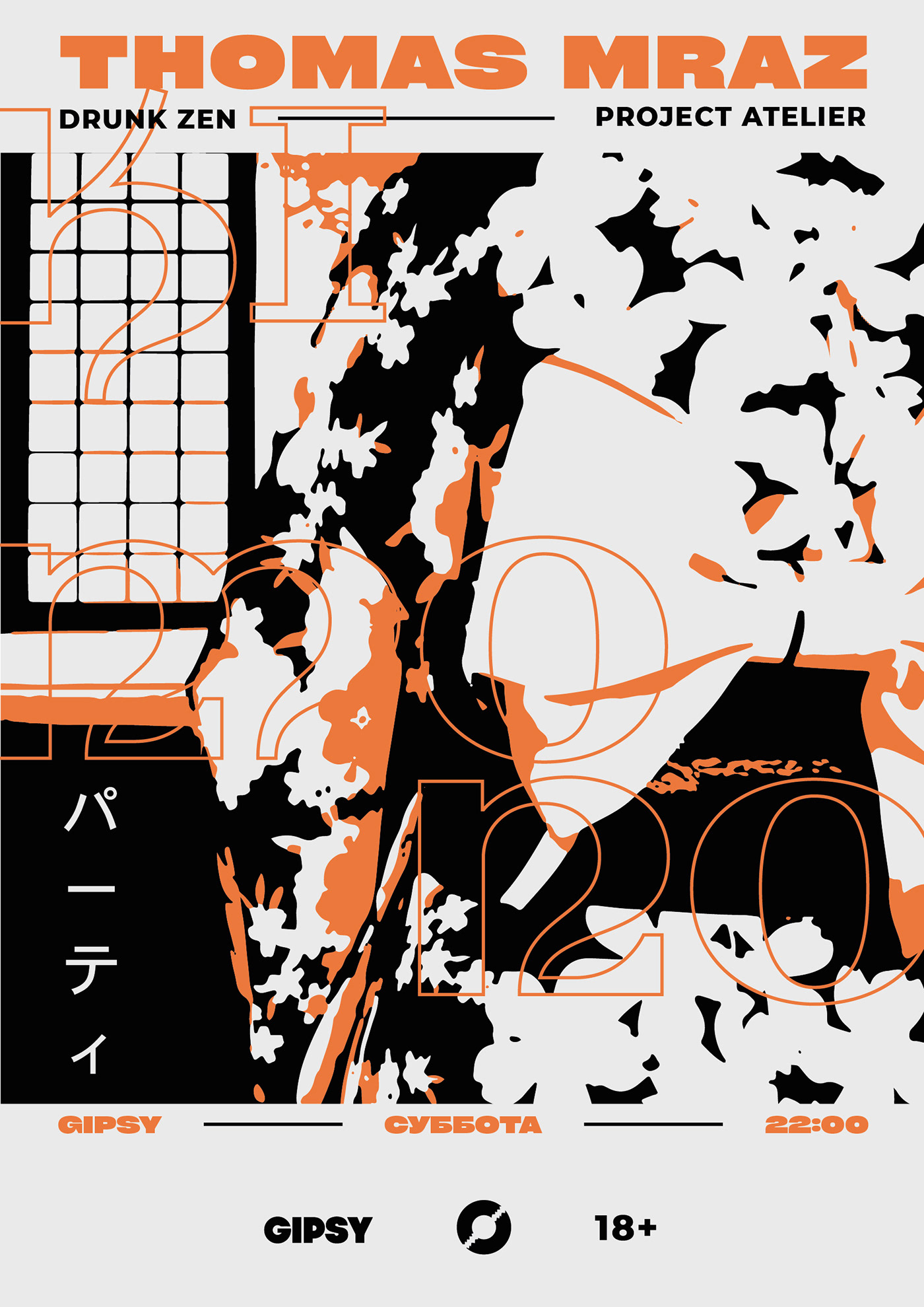 artwork ILLUSTRATION  japanese Minimalism poster Poster Design print typography   vector