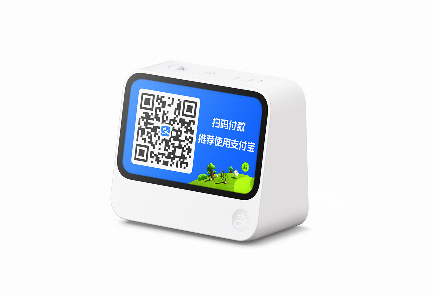 alipay ANT group bluetooth speaker industrial design  payment product product design  alibaba speaker cmf