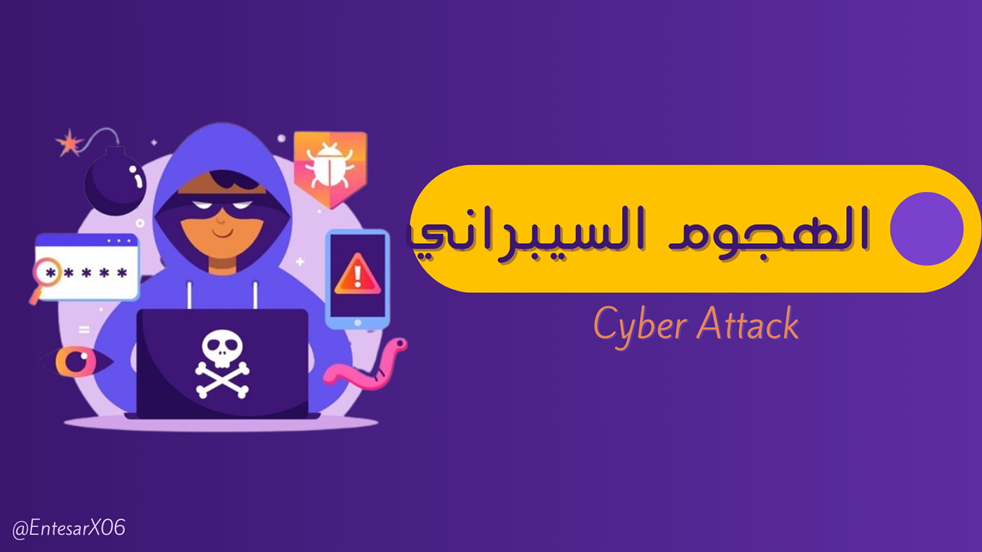 cyber attack graphic design  infographic design