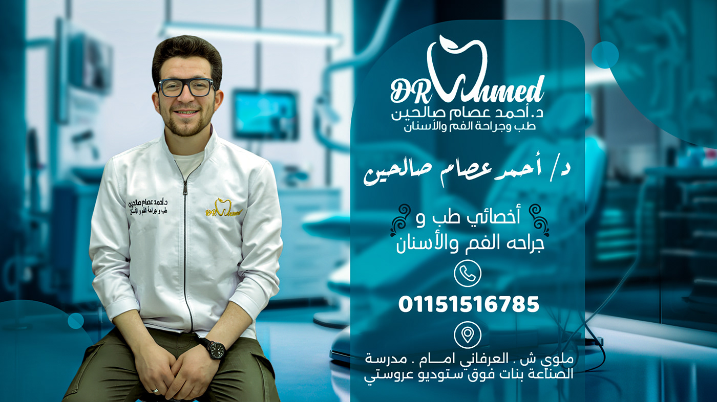 dental dental clinic dentist dentistry social media Social media post teeth tooth medical clinic