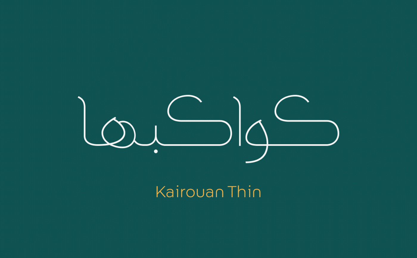 arabic font arabic typography font kairouan font lettering Moroccan calligraphy Typeface typography   خط عربي خط قيروان
