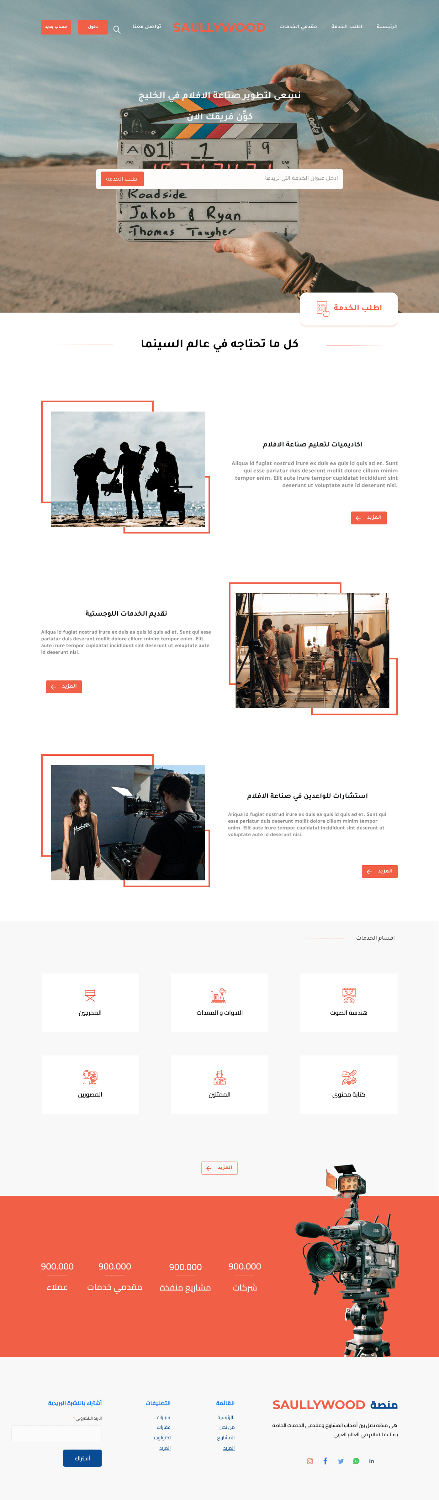 design Figma landing page moviedesign ui design UI/UX user interface Web Design  Website Website Design